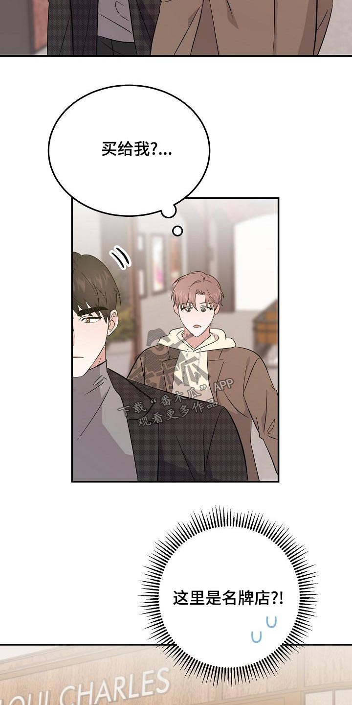 第55章：合身10