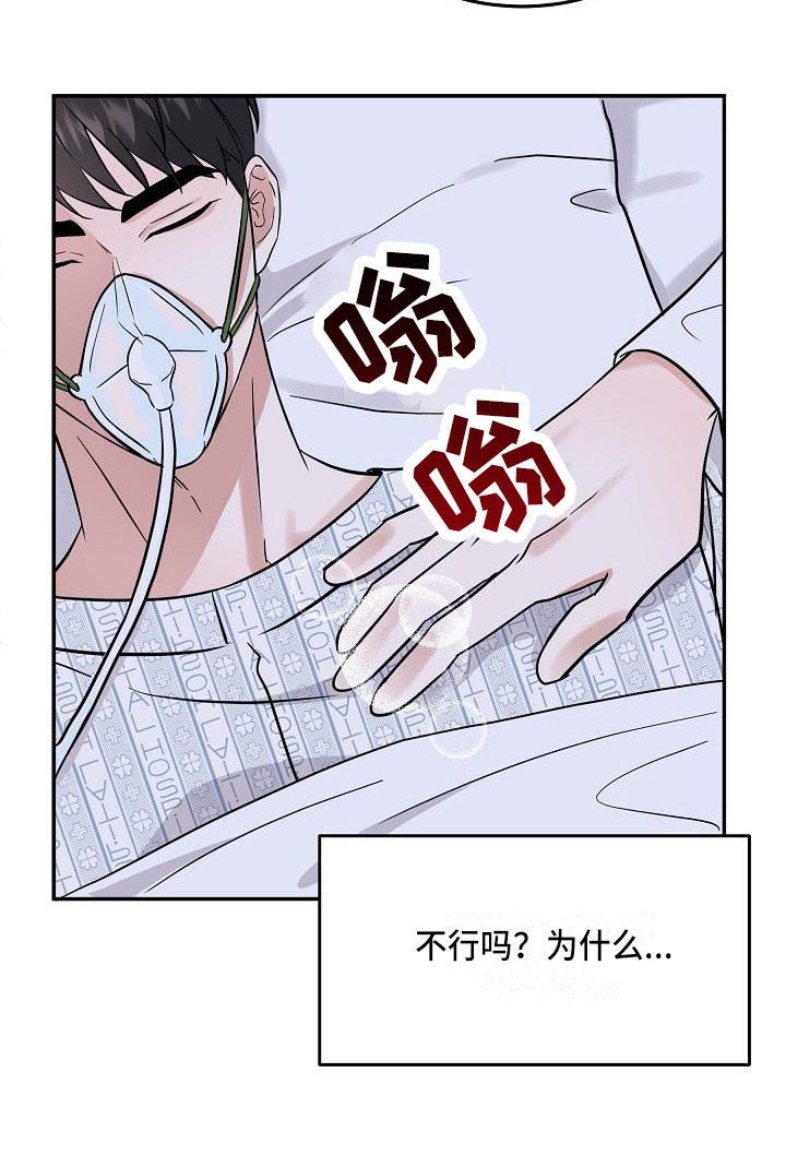 第9章：还是不行22