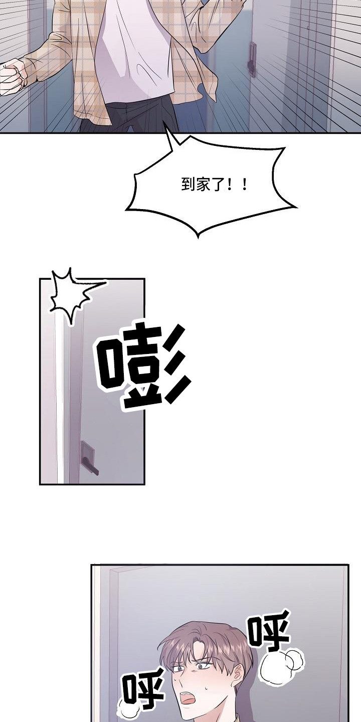 第2章：阴森森18