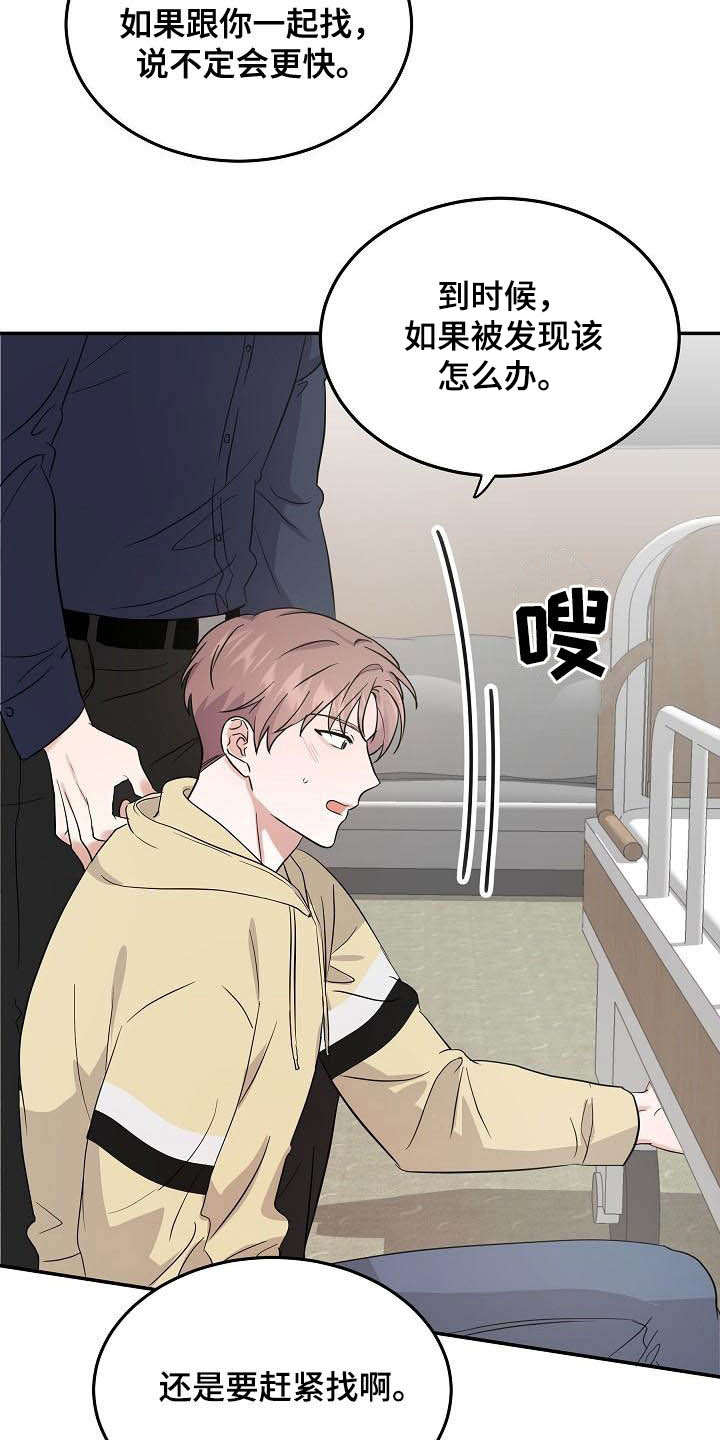 第21章：诅咒符8