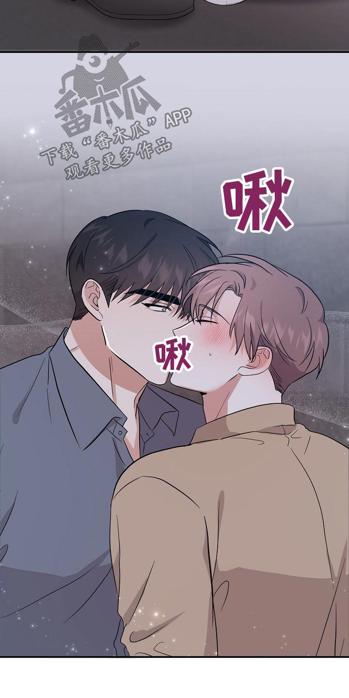 第43章：逞强11