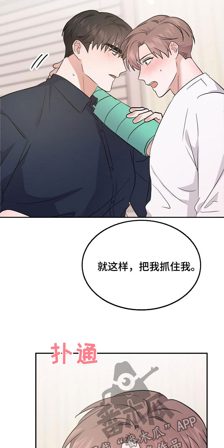 第25章：状态17