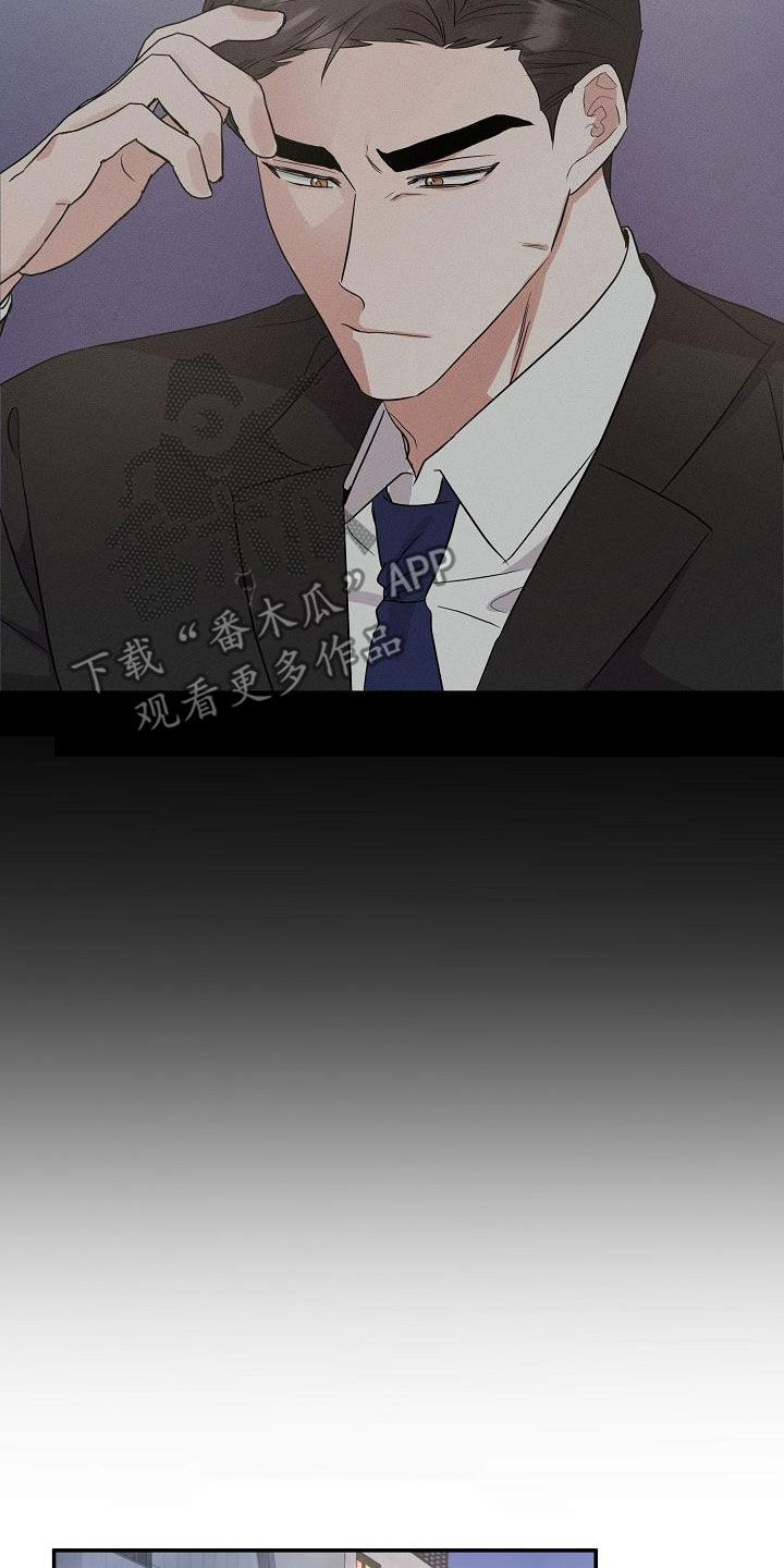 第16章：不为钱7