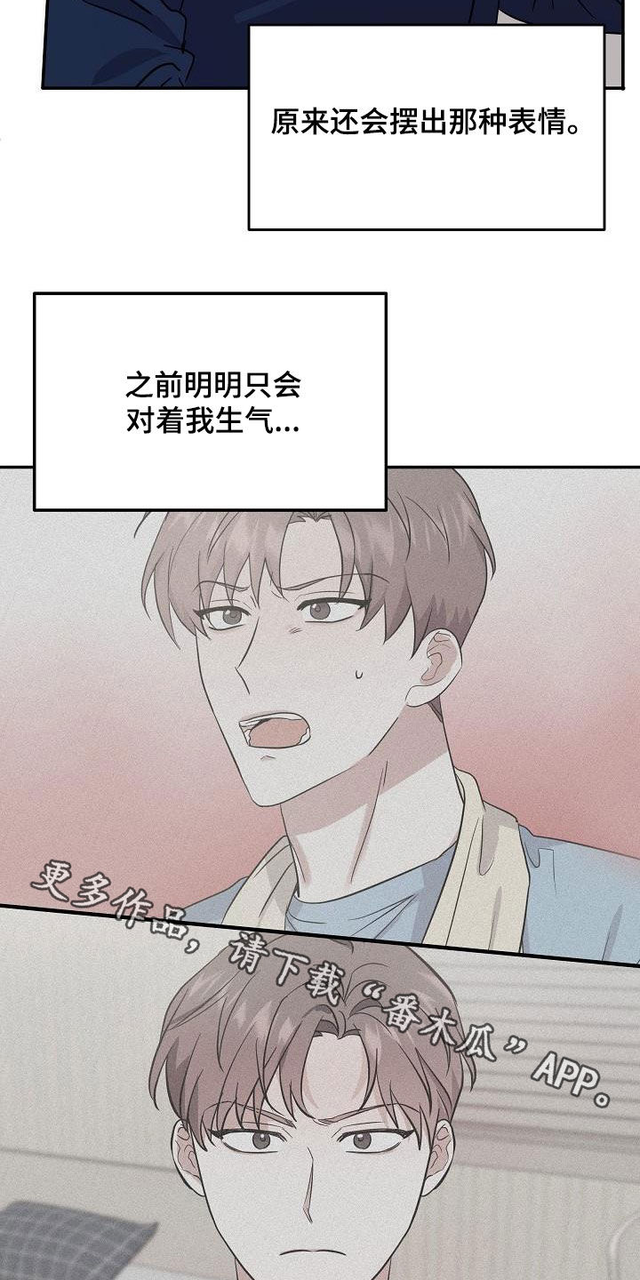 第28章：表情23