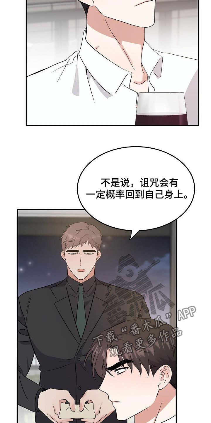 第17章：多少钱都给8