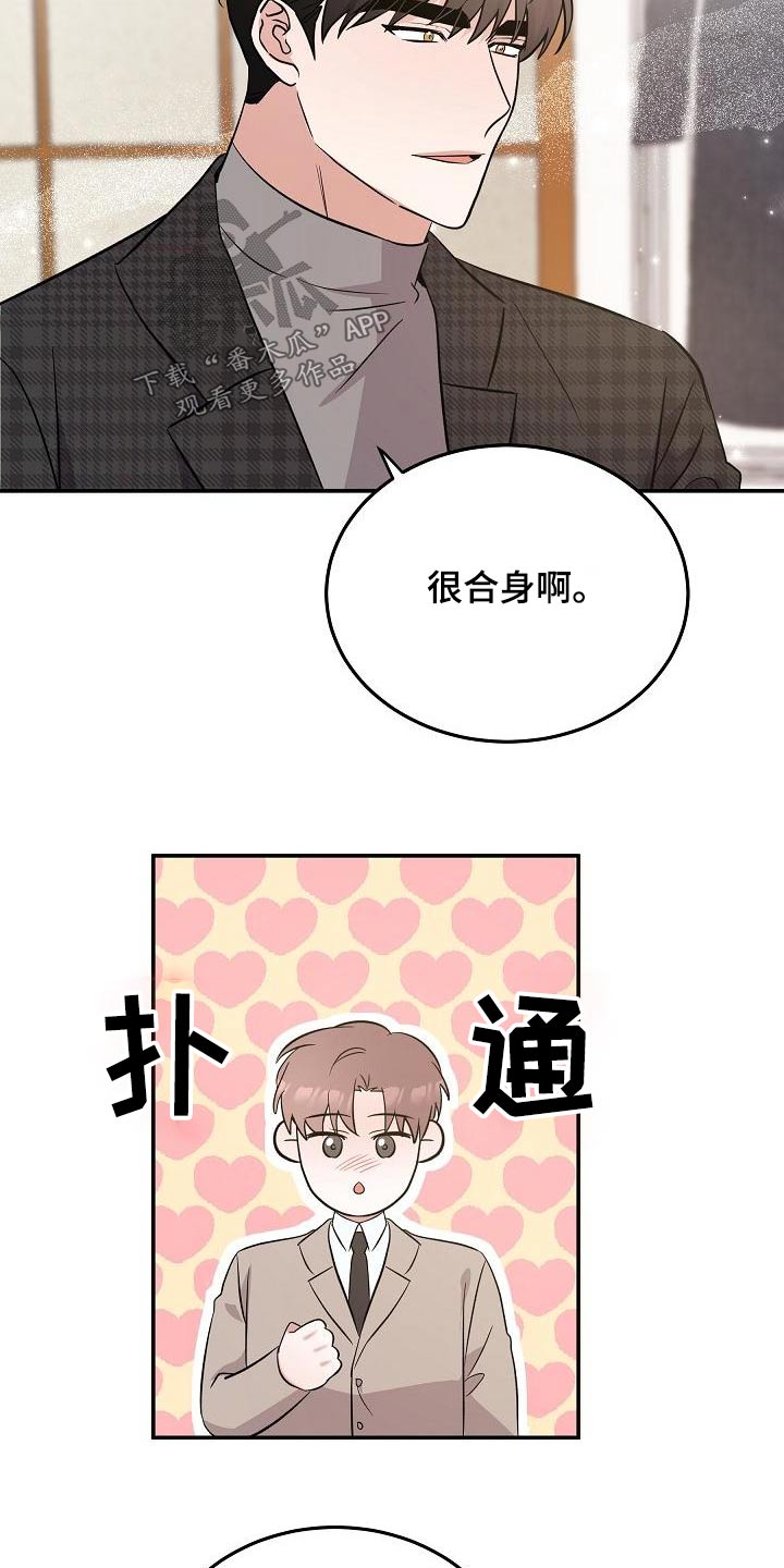 第55章：合身15