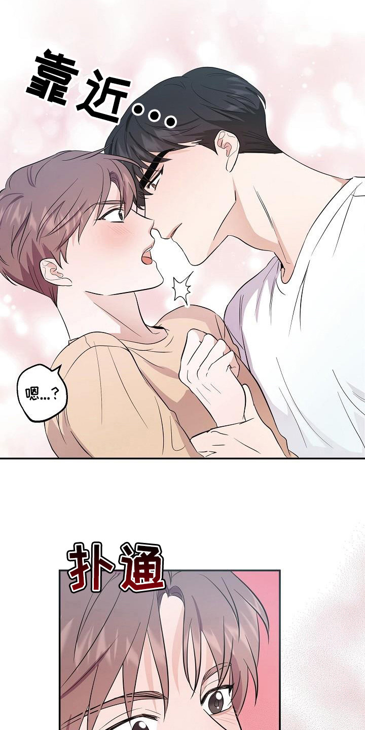 第1章：是鬼吗9