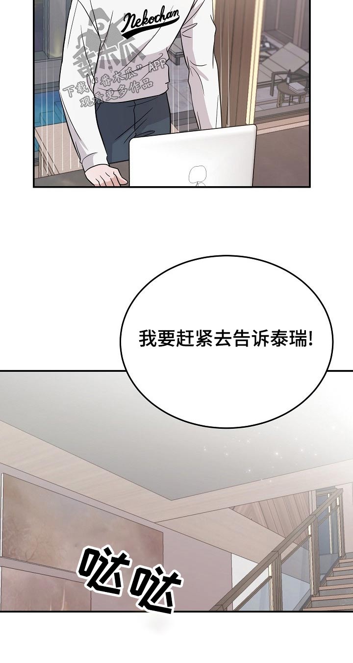 第46章：解开18