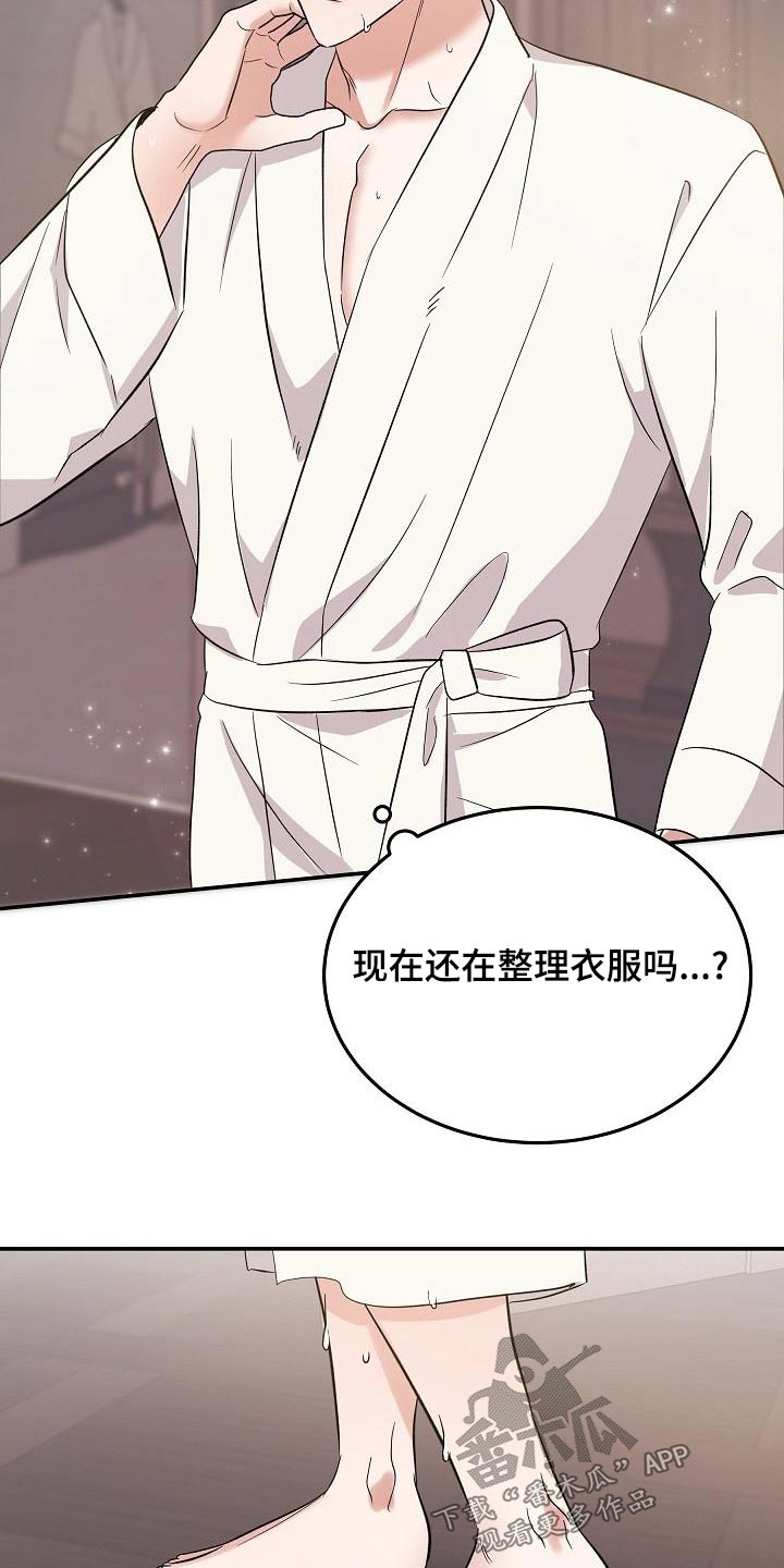 第56章：靠近13