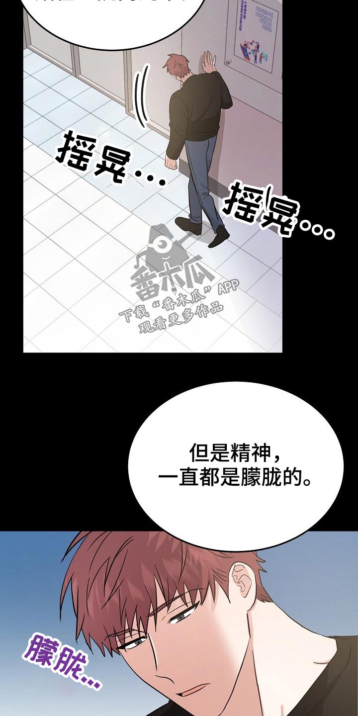 第34章：寻找办法12