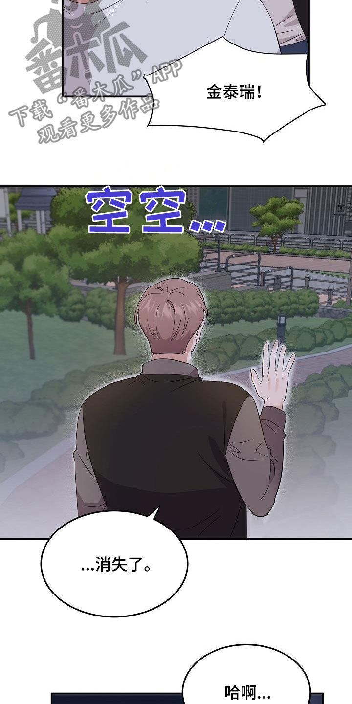 第16章：不为钱15