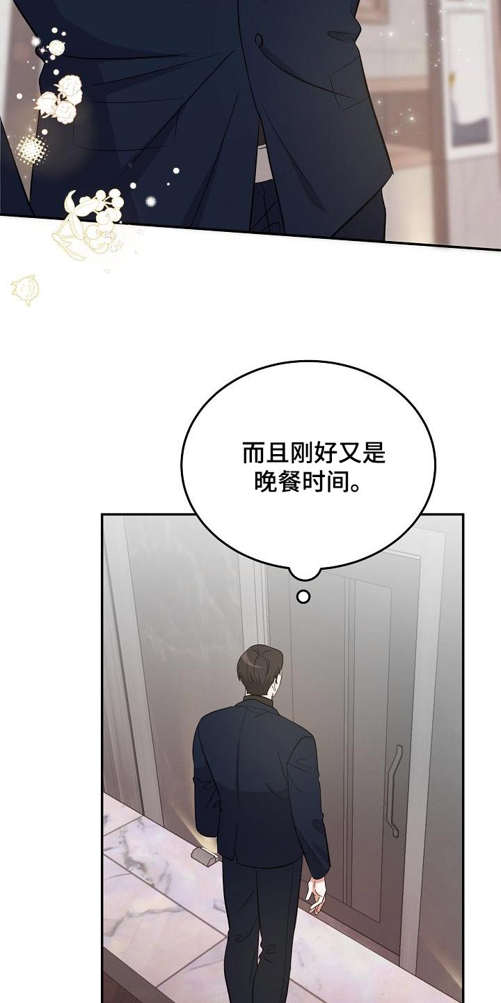 第48章：忙里忙外10