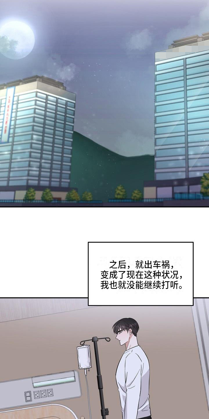 第9章：还是不行19