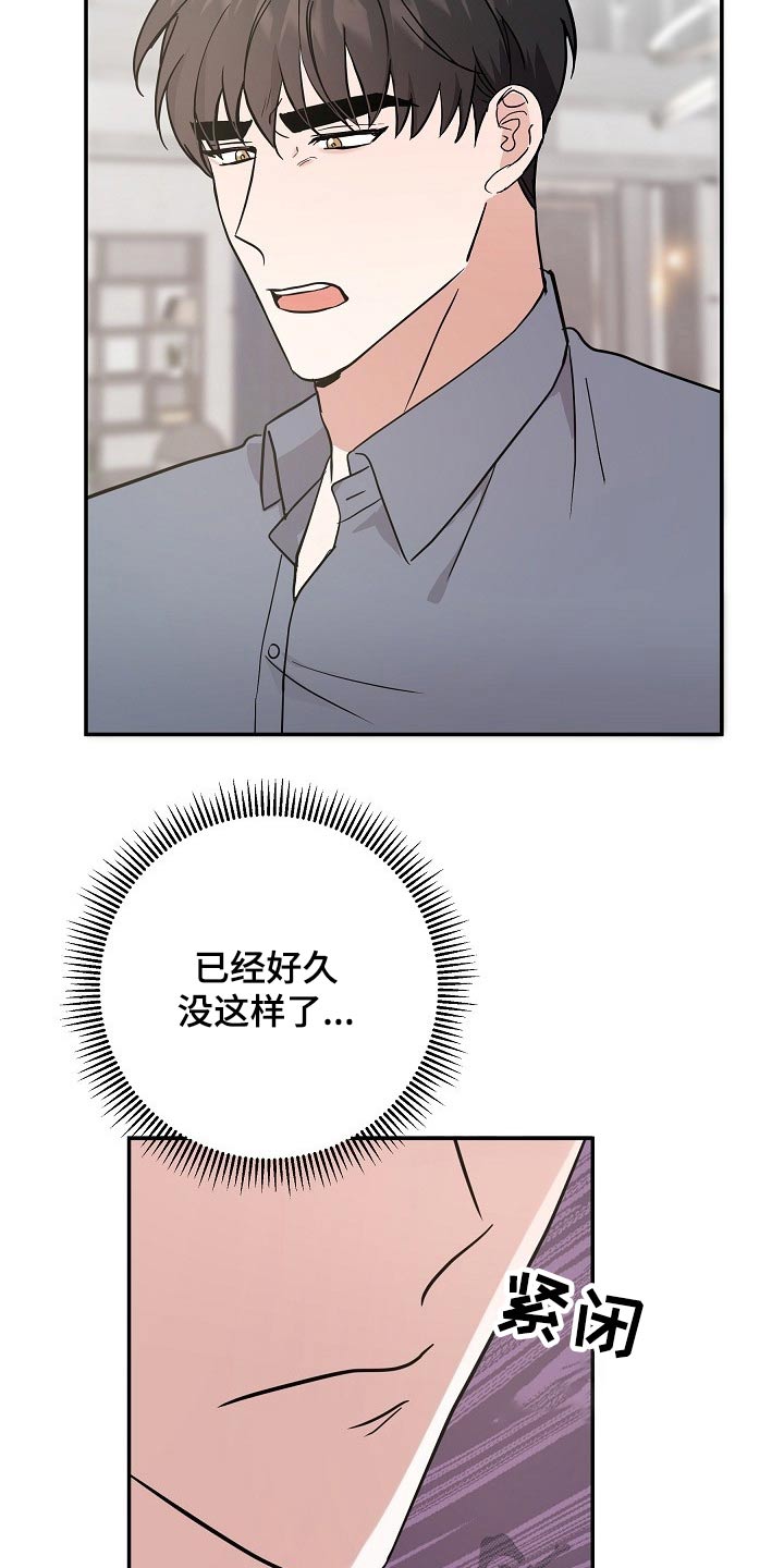 第38章：长相好看的12