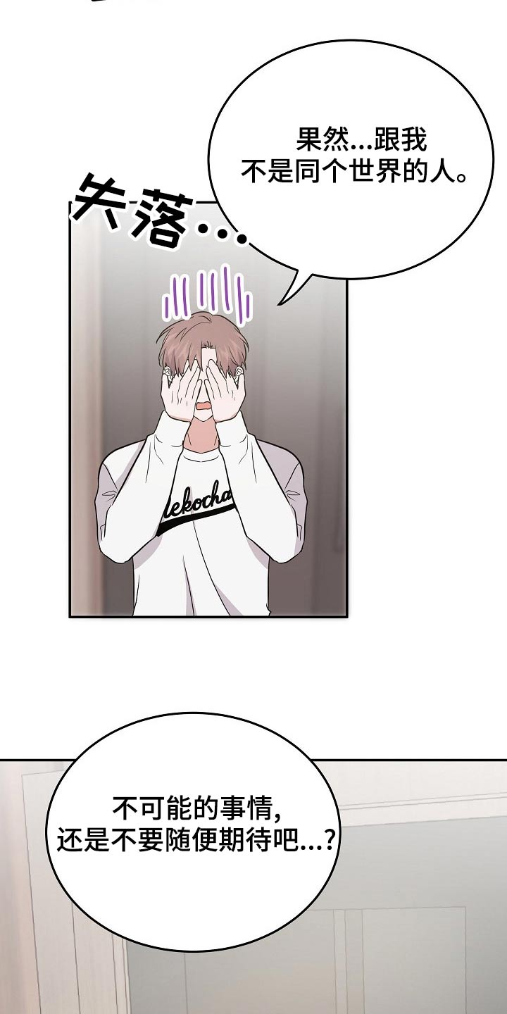 第47章：订婚18