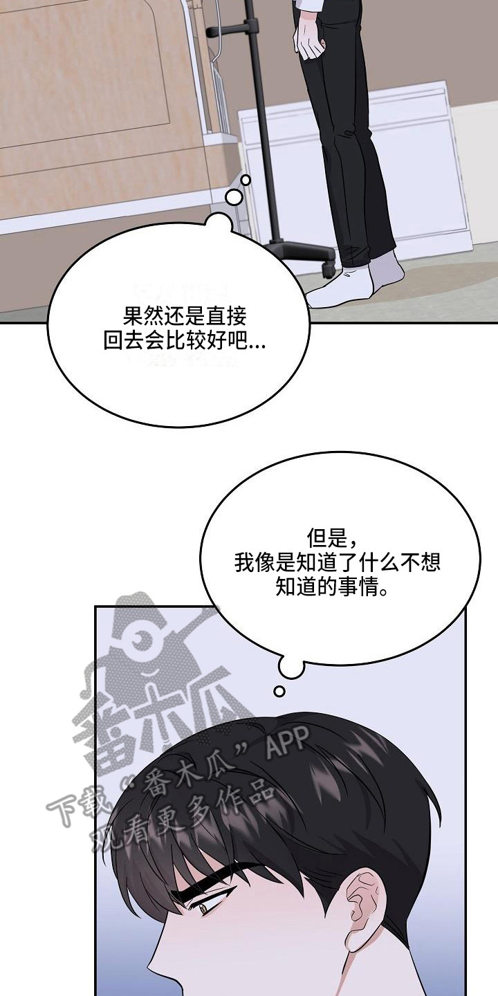 第9章：还是不行20