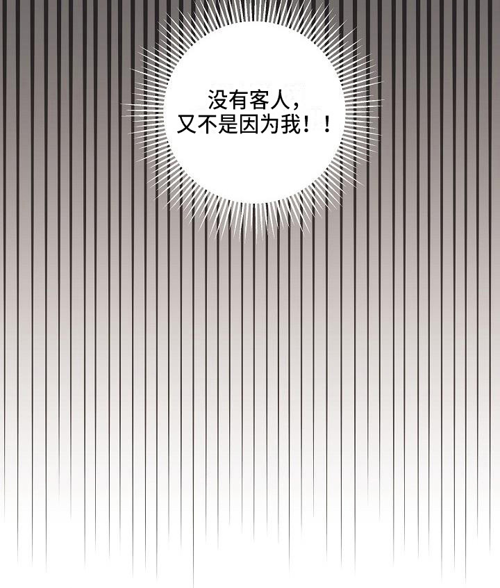 第2章：阴森森9