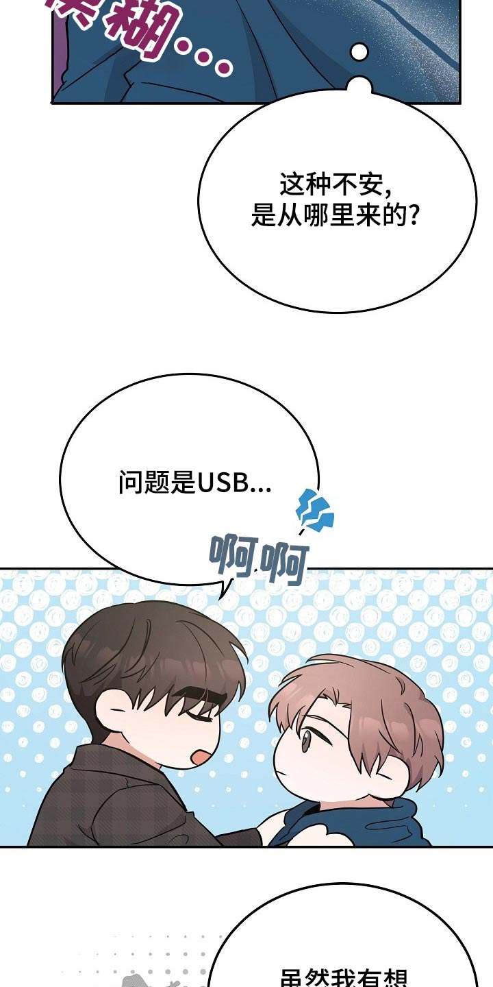 第45章：试试10