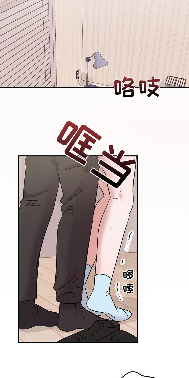 第25章：状态11