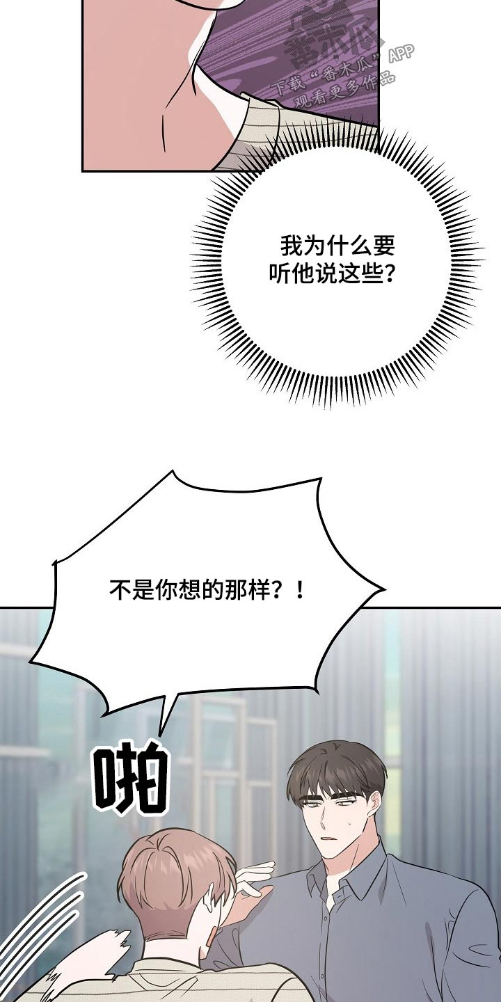 第38章：长相好看的13