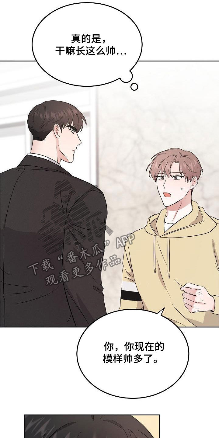 第20章：潜入10