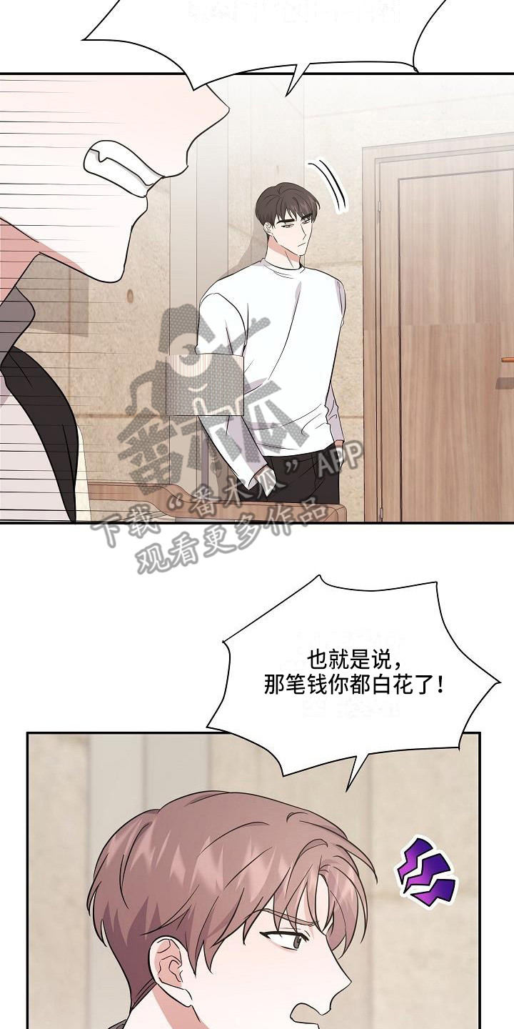 第14章：解释19
