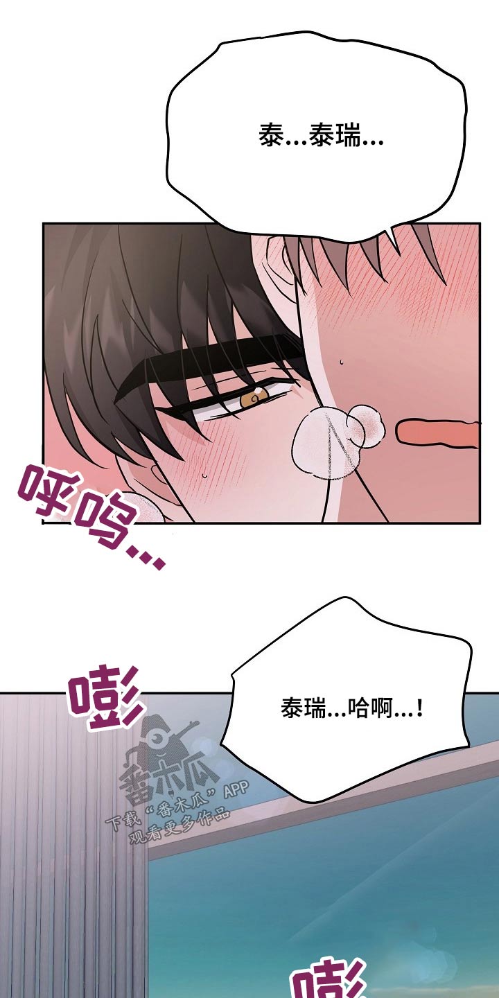 第38章：长相好看的25