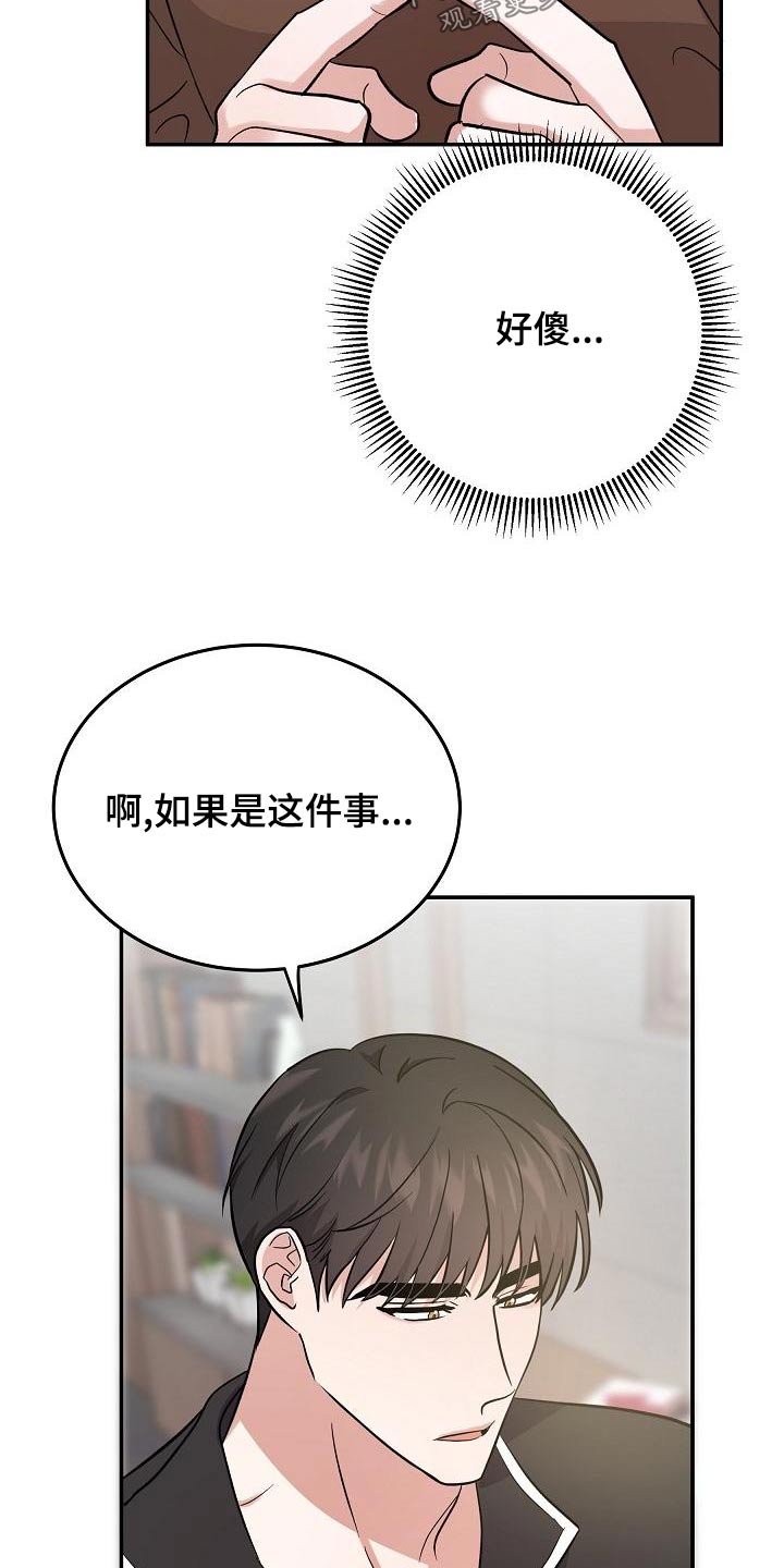 第49章：打算离开10