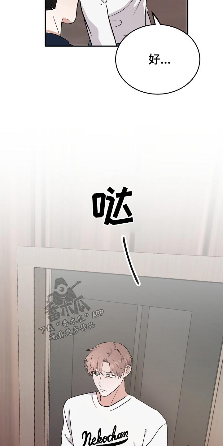 第47章：订婚13
