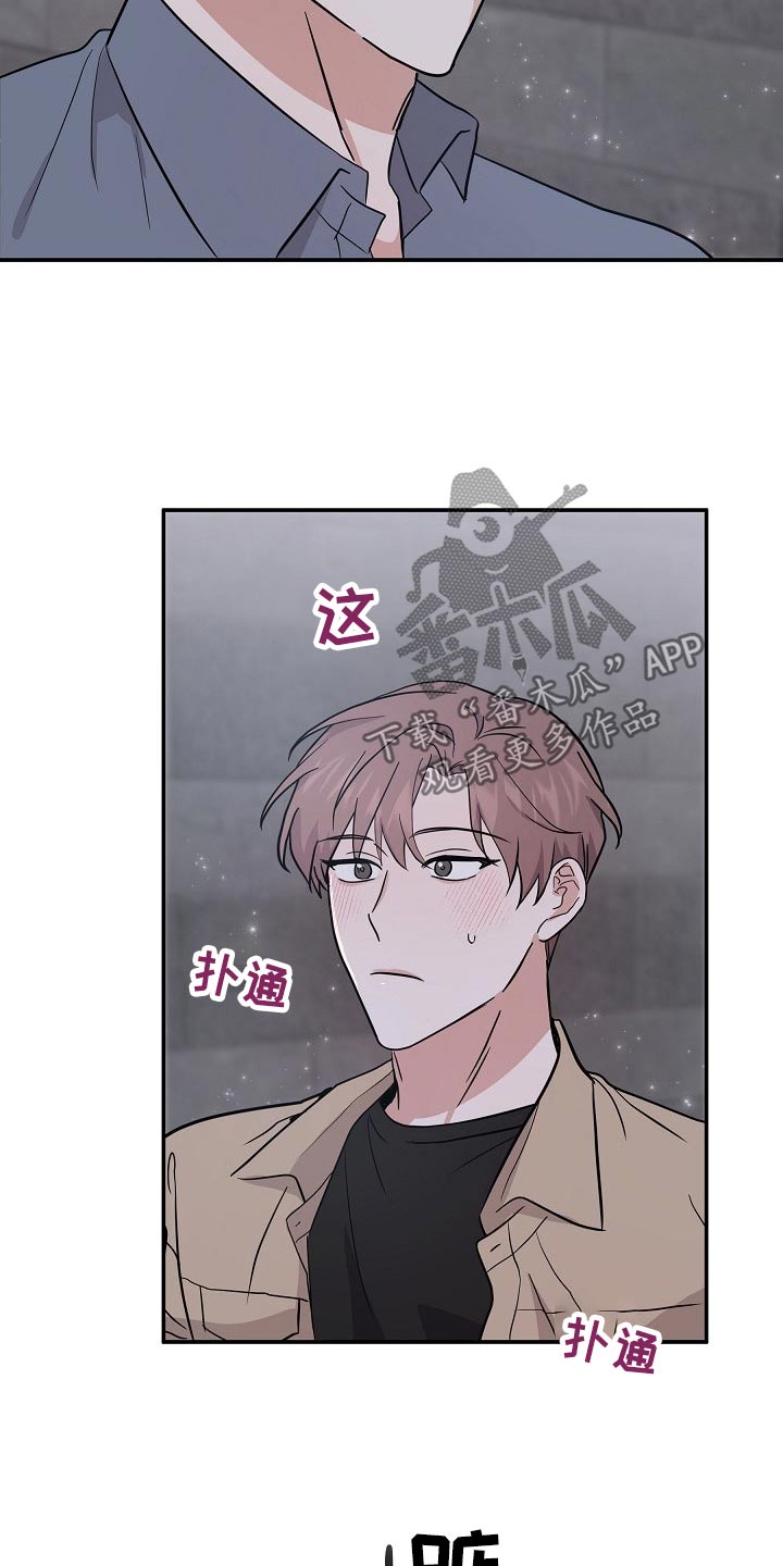 第43章：逞强9
