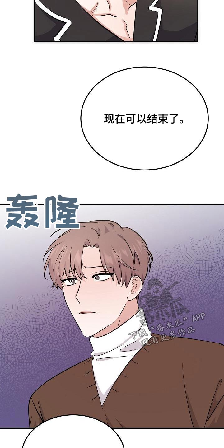 第49章：打算离开11