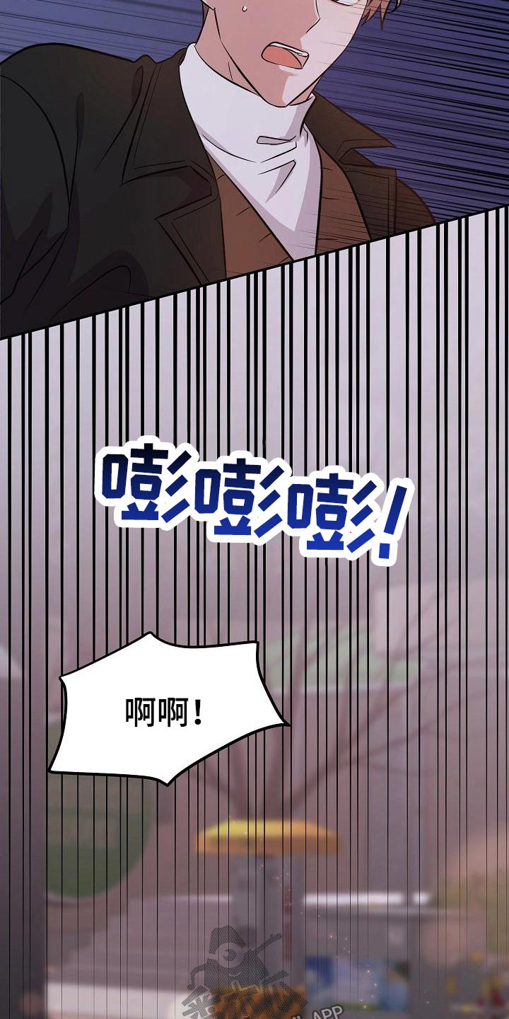 第50章：拉住13