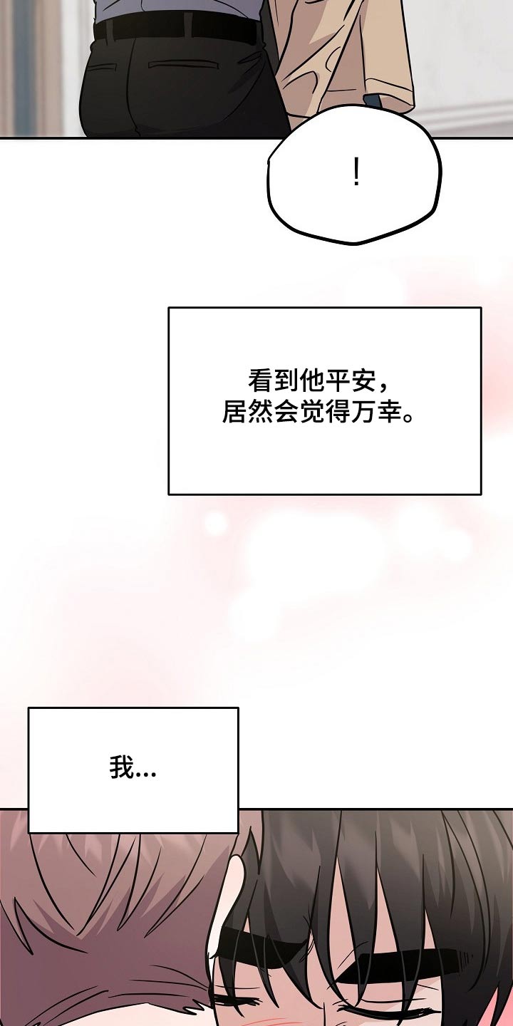第40章：该不会13