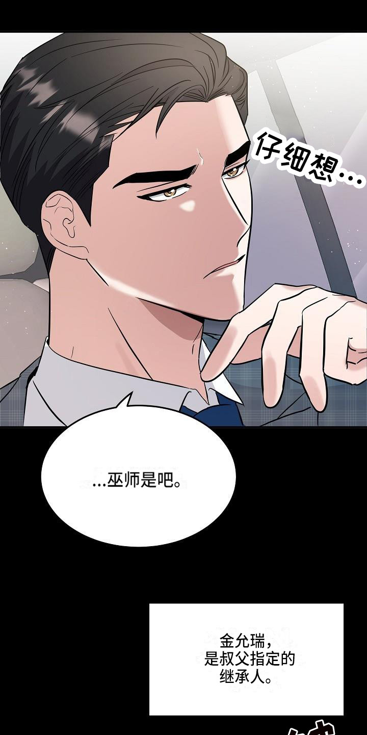 第9章：还是不行15