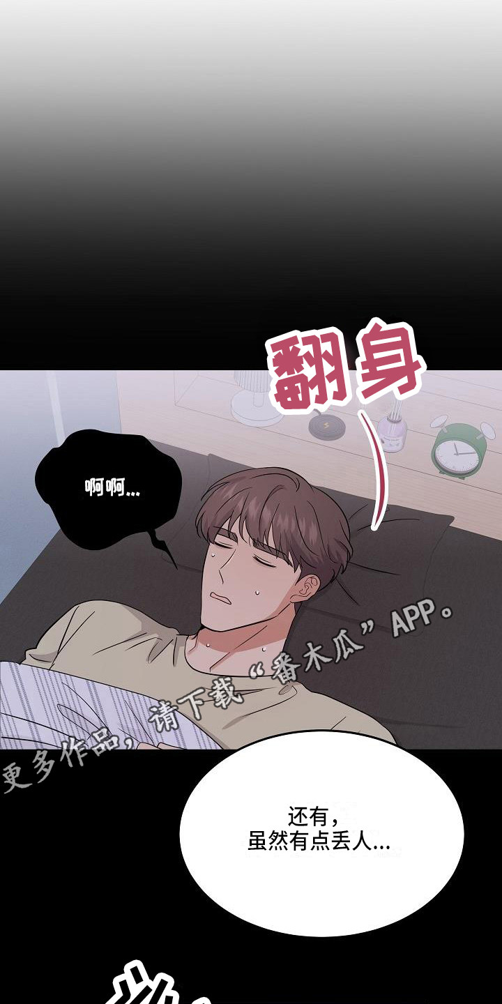 第14章：解释10