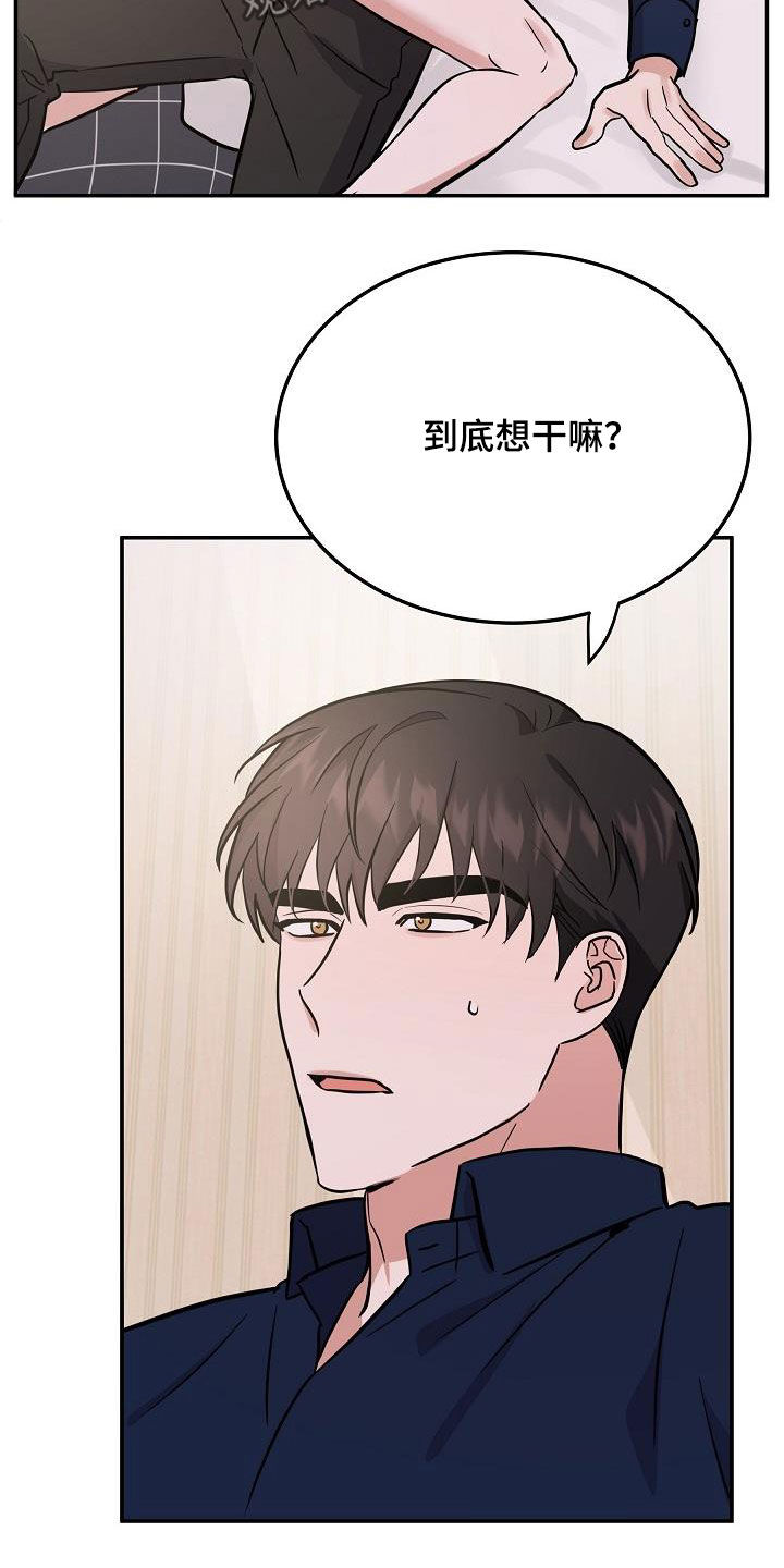 第31章：补充力气9