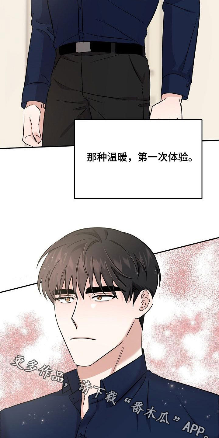 第29章：道歉23