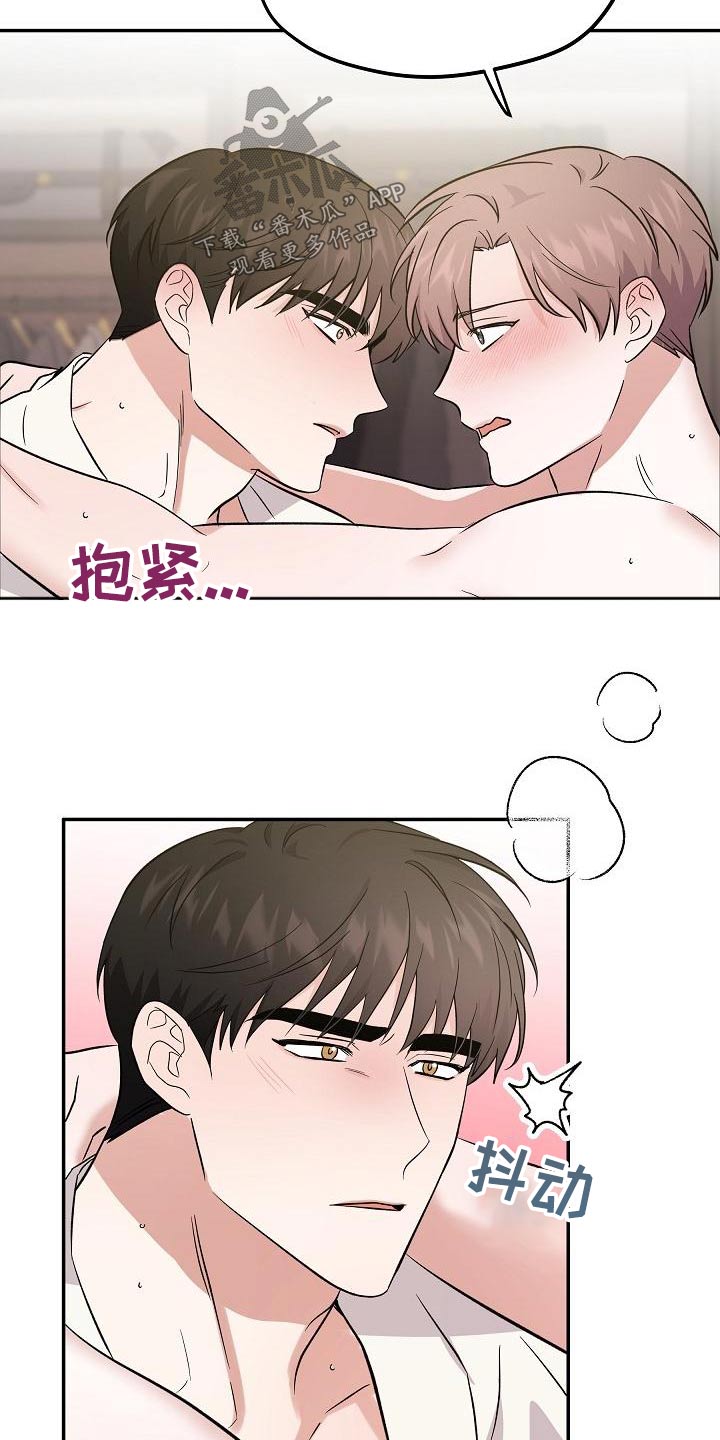第57章：【完结】听你的2