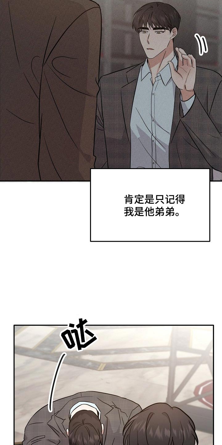 第41章：头疼10