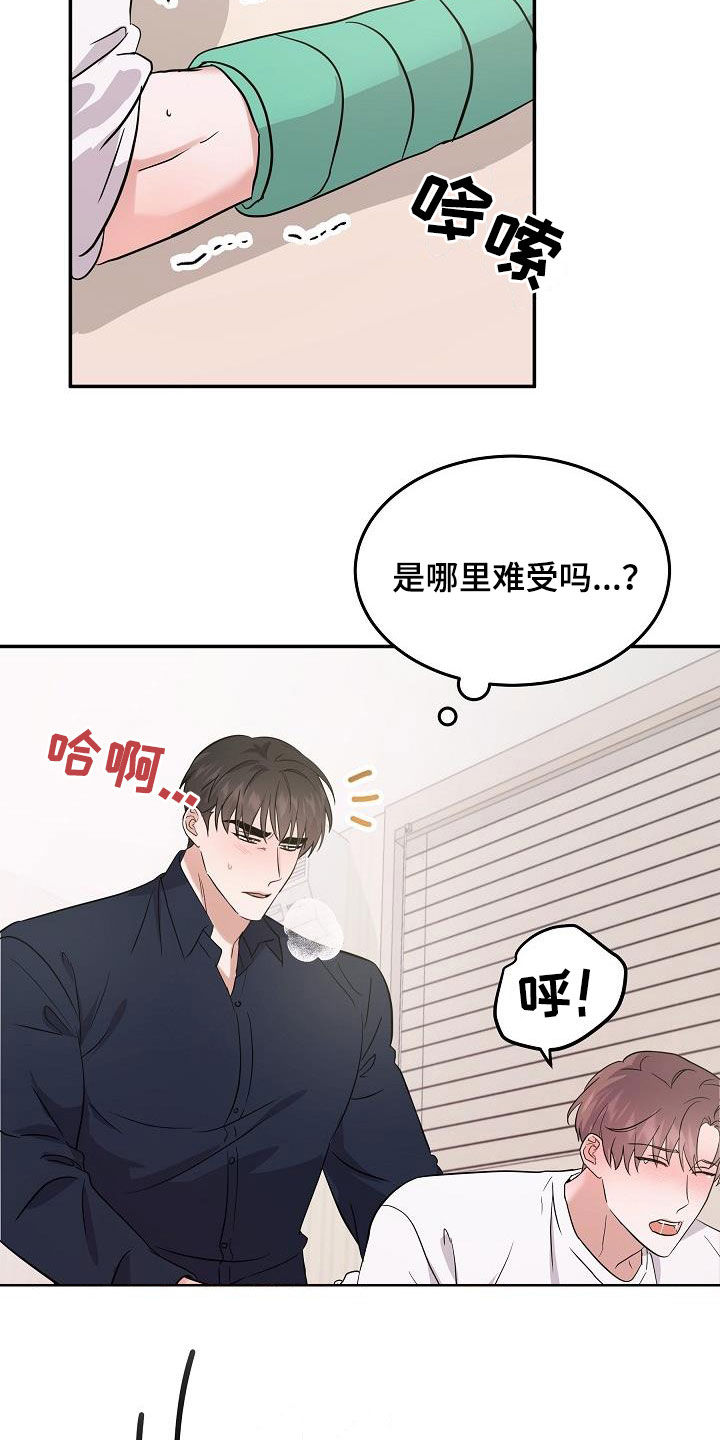 第25章：状态15