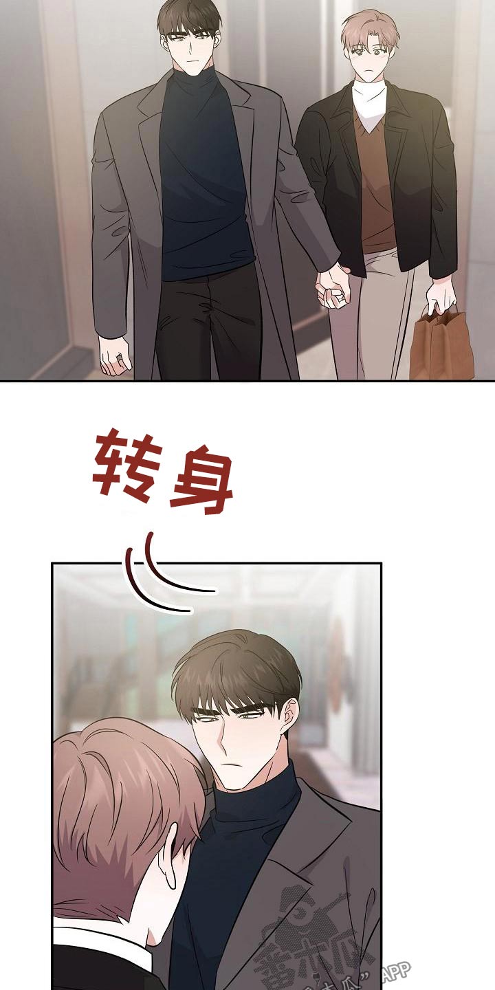 第51章：身边12