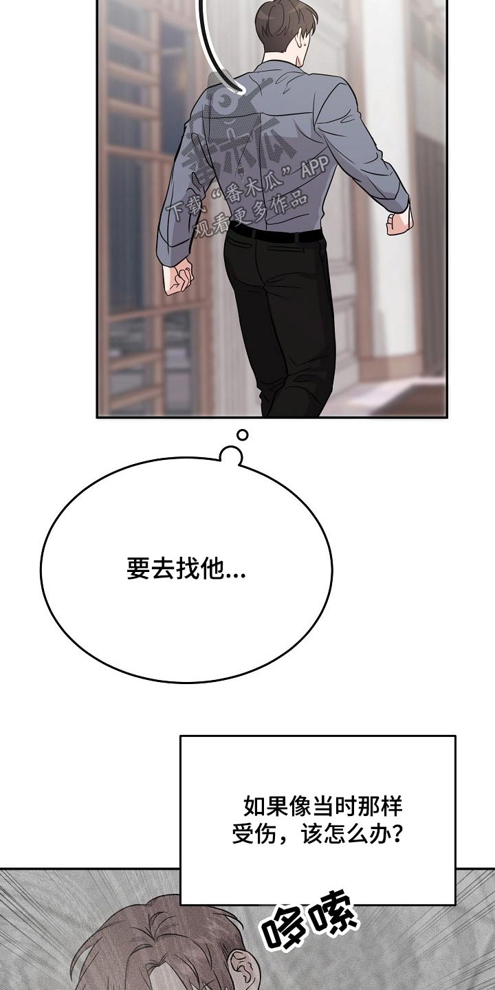 第40章：该不会6