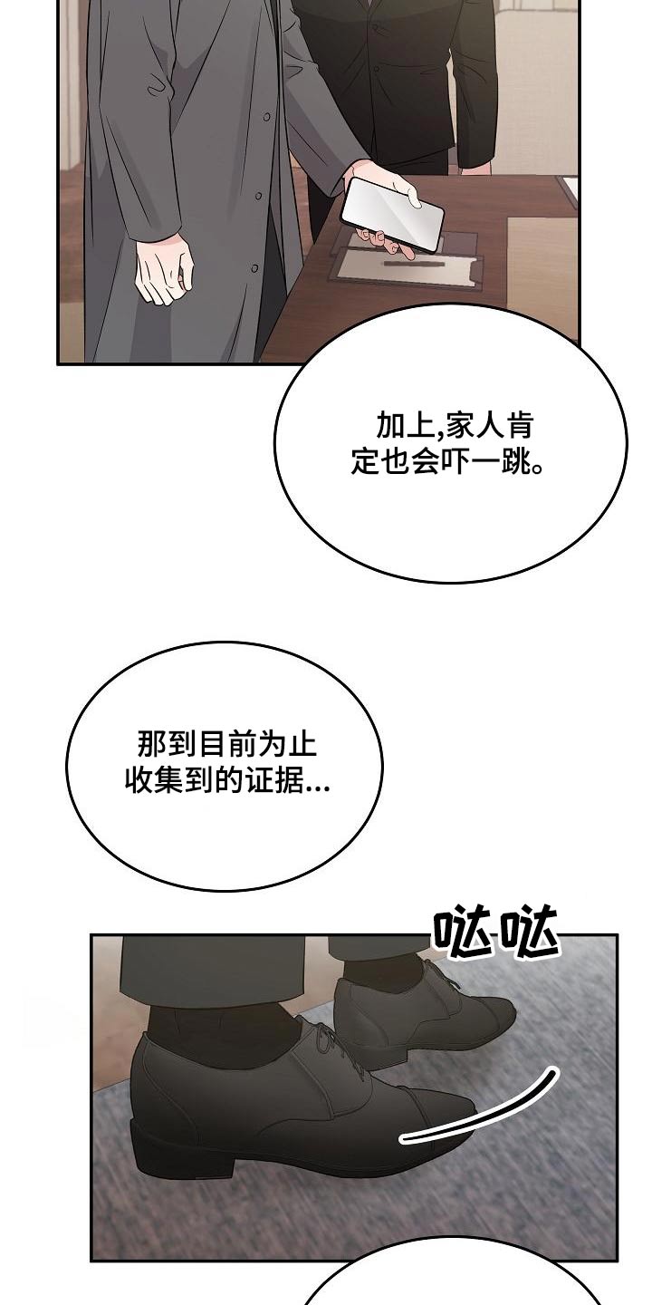 第54章：没事7