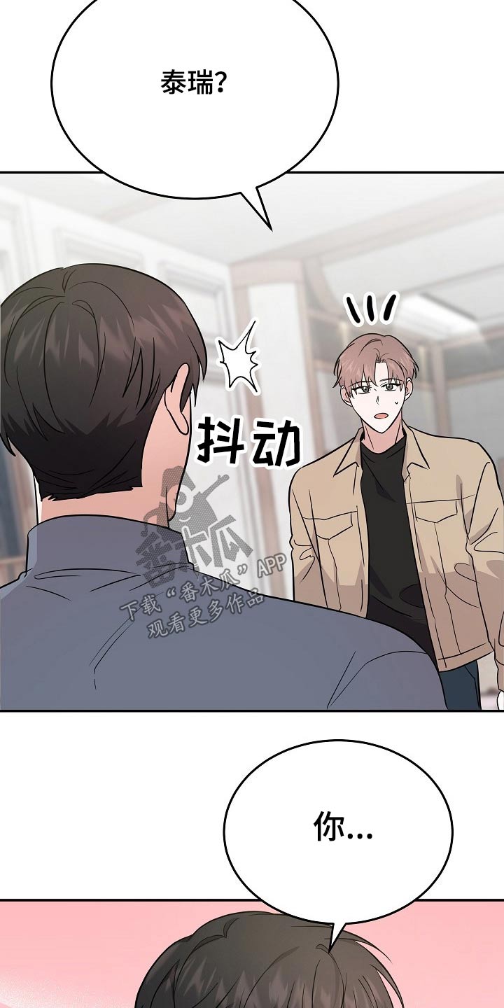 第40章：该不会9