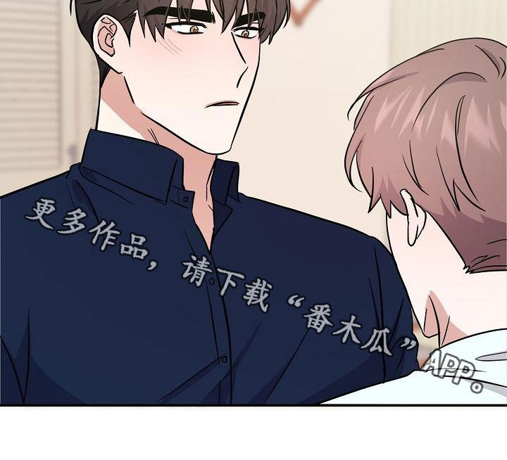 第26章：能不能帮我20