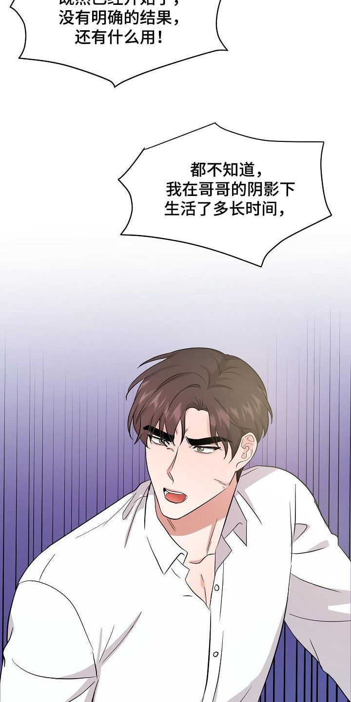 第17章：多少钱都给13