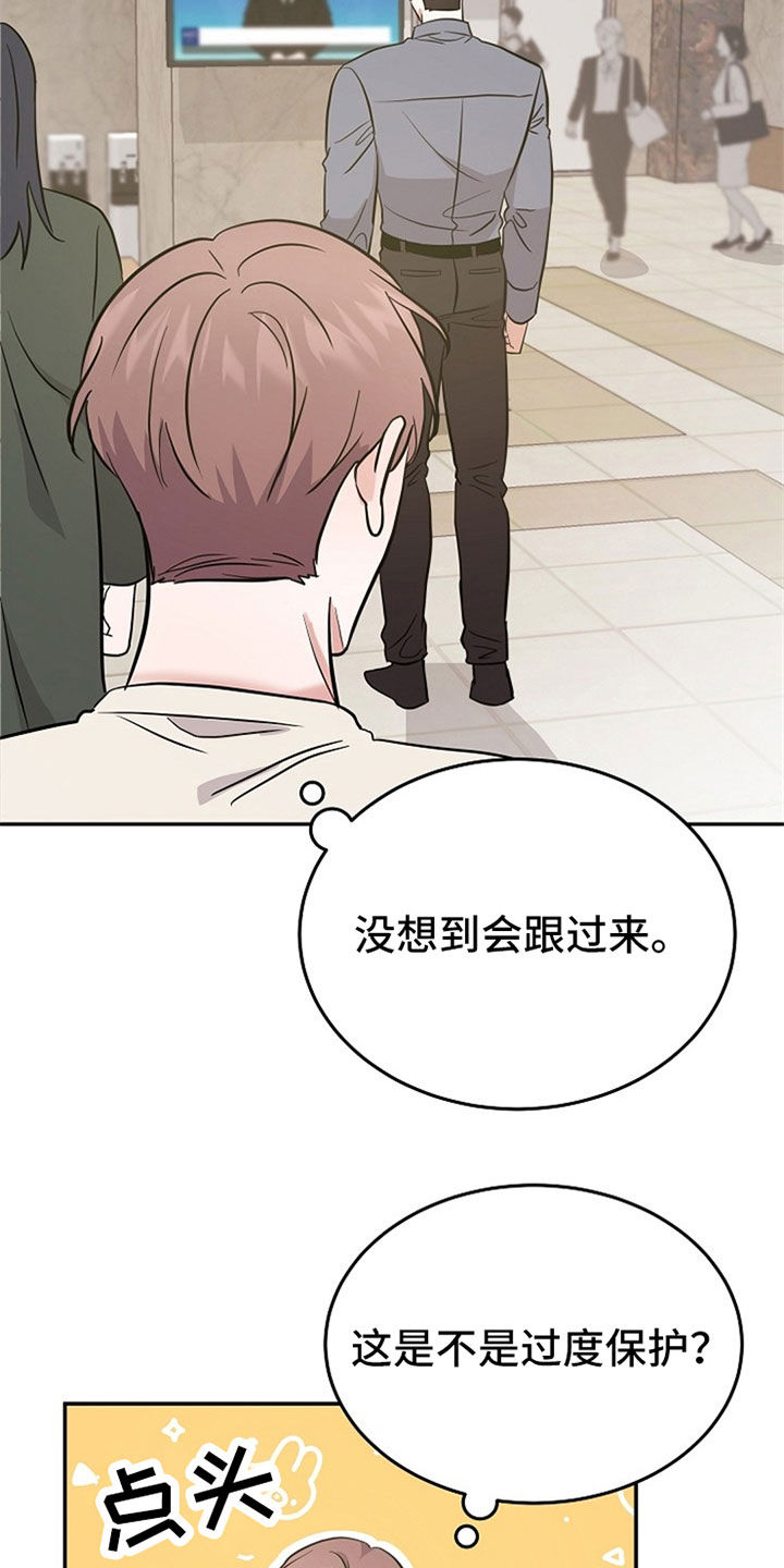 第33章：新闻13