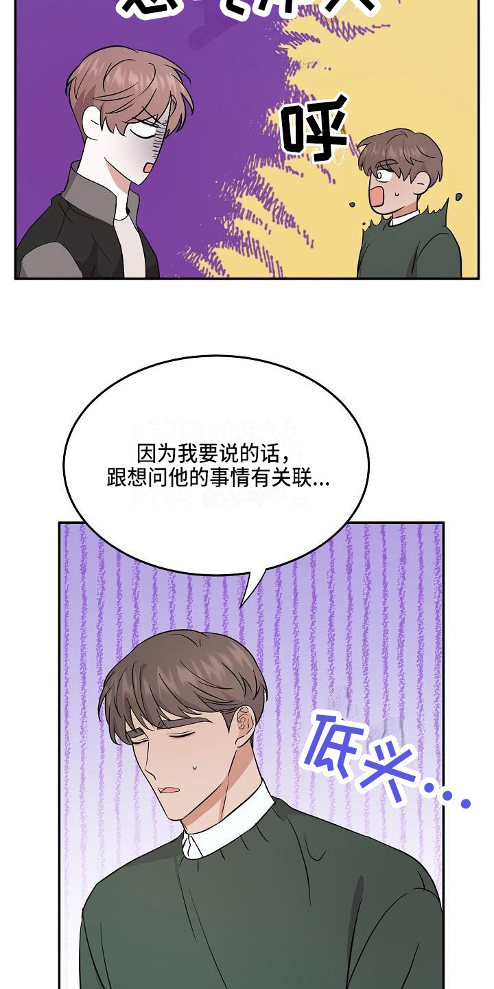 第14章：解释8