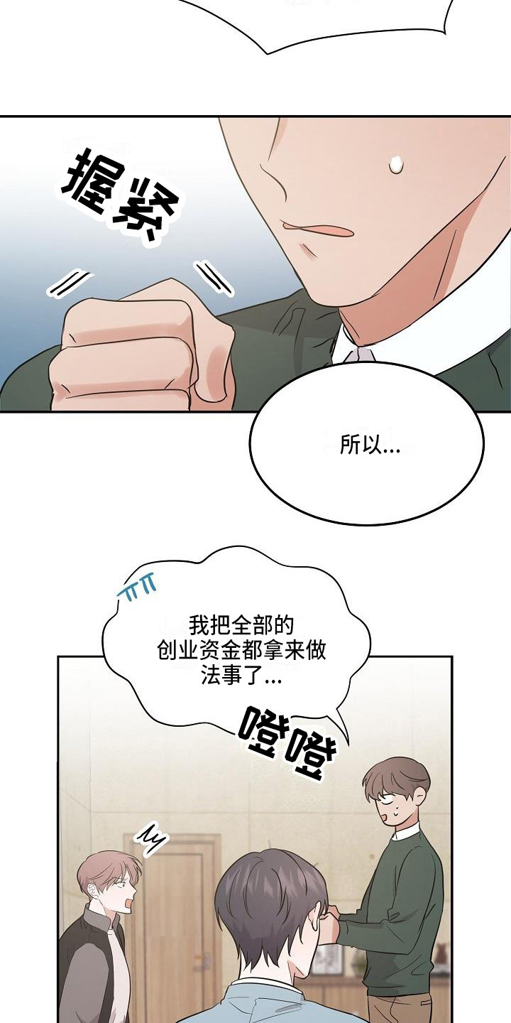 第14章：解释17