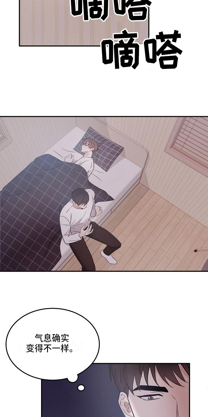 第9章：还是不行6